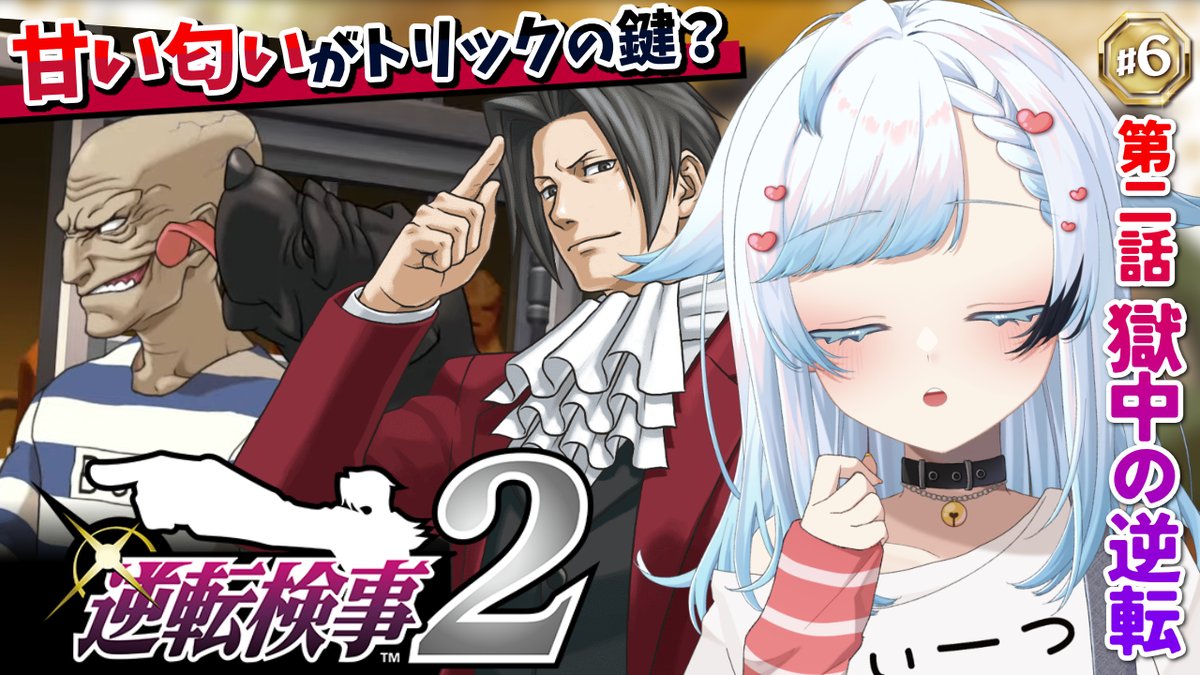 葛籠おり💙☁️すたすぺ所属ゲーム体験×イラストふりか絵りVTuber tweet media