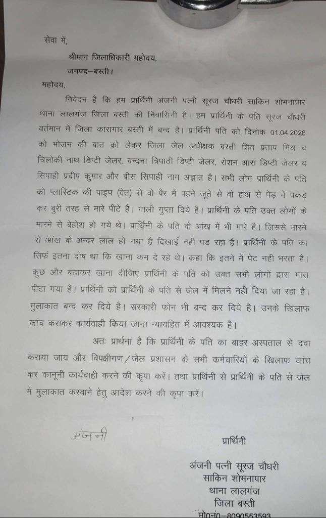pawan verma tweet media