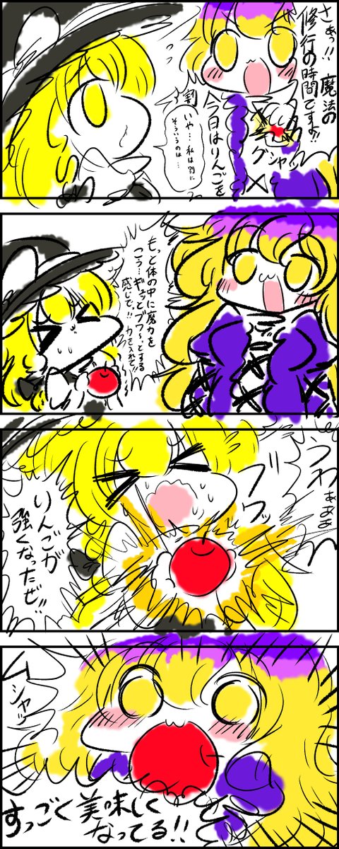 もぐらさん tweet media