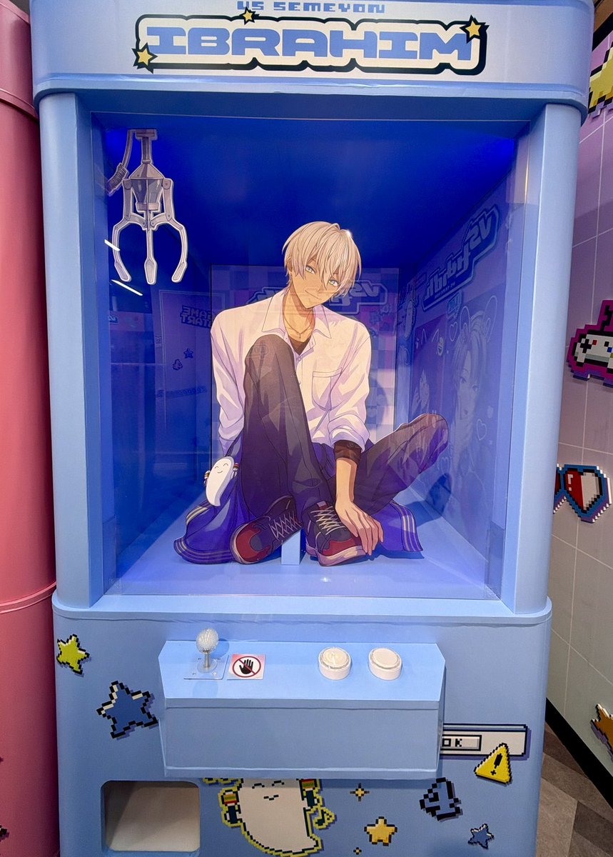 せめ4このUFOキャッチャーの展示めちゃくちゃ可愛かった！！😻✨