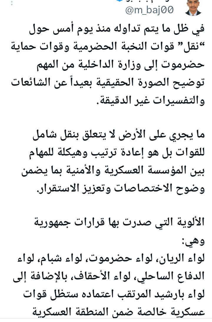 ابوماجدباصليب tweet media