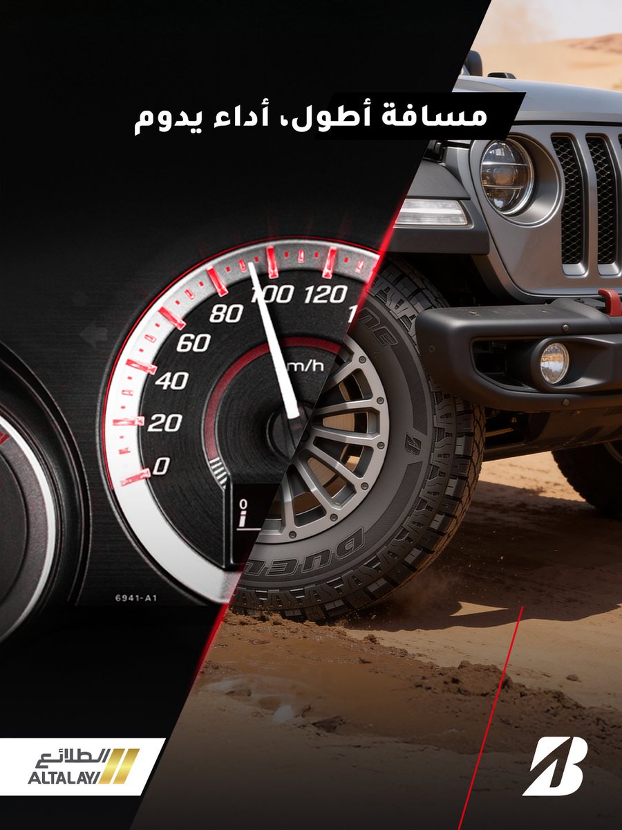 شركة الطلائع | Al-Talayi Co Ltd tweet media