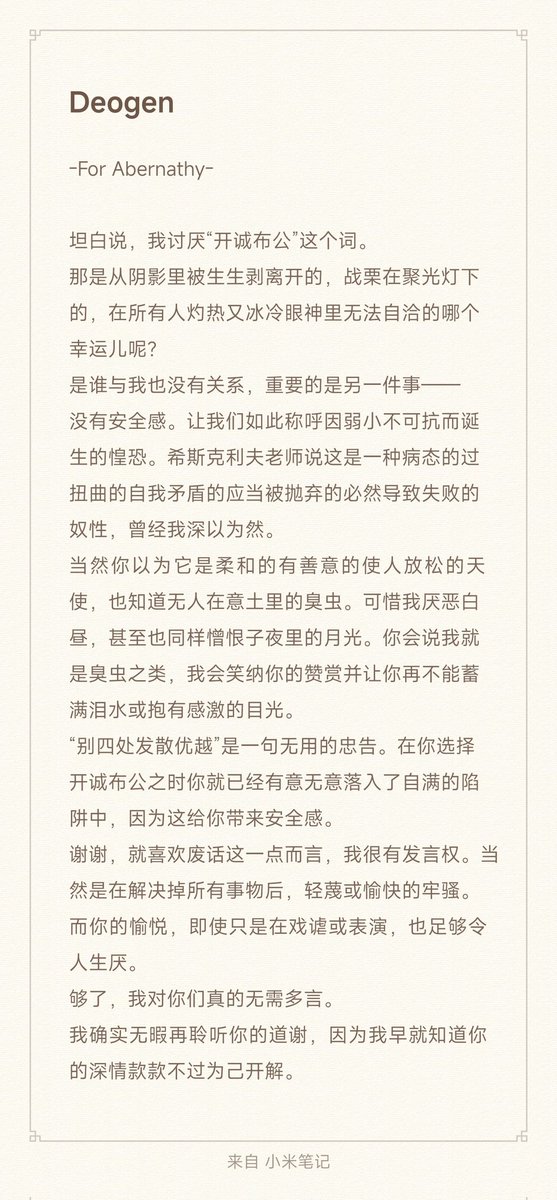 Aaron_L7 tweet media