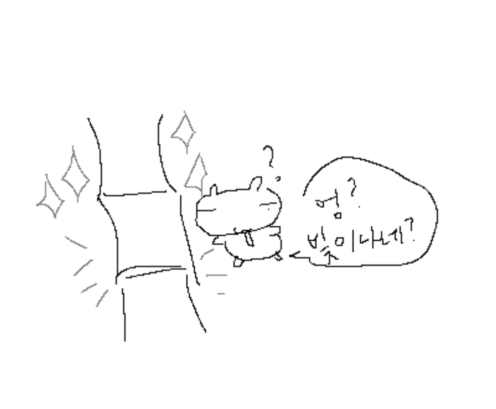 꿀밤 tweet media