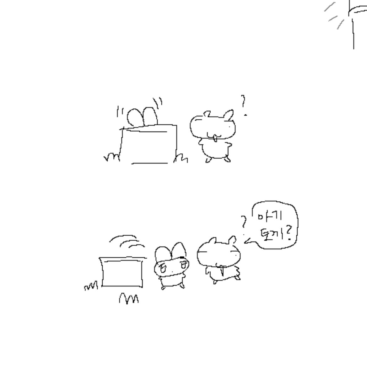 꿀밤 tweet media