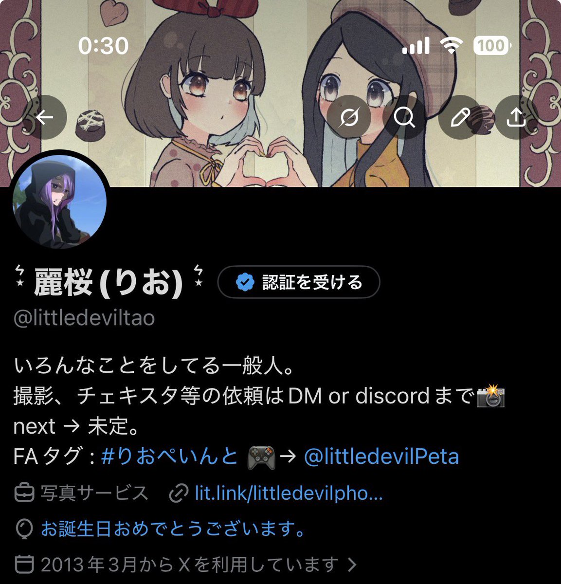 ⋆͛ 麗桜(りお) ⋆͛ tweet media