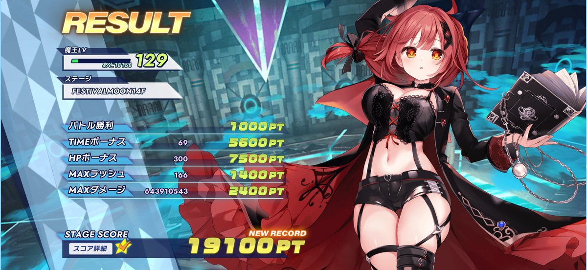 そるナ tweet media