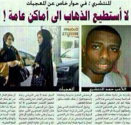 M7md 🇸🇦 tweet media