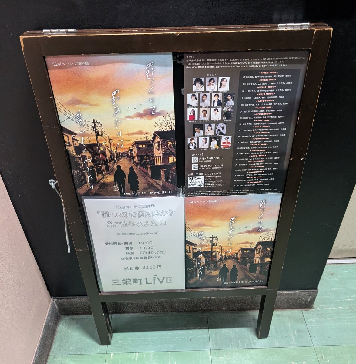 サークル tweet media