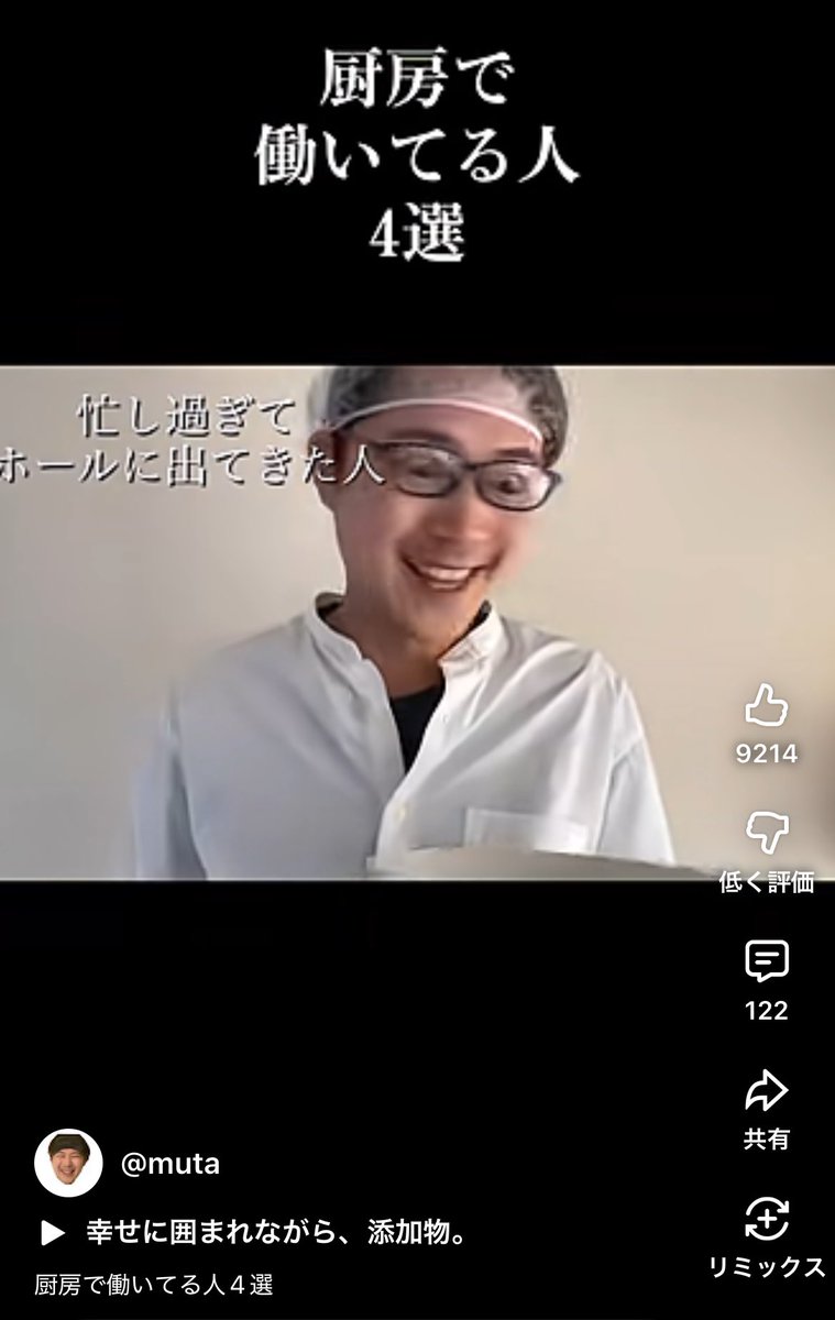 えんぴつ tweet media