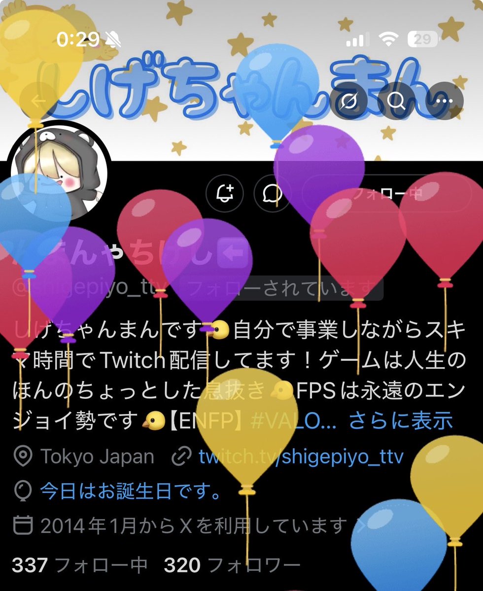 んまんゃちげし⬅️ tweet media