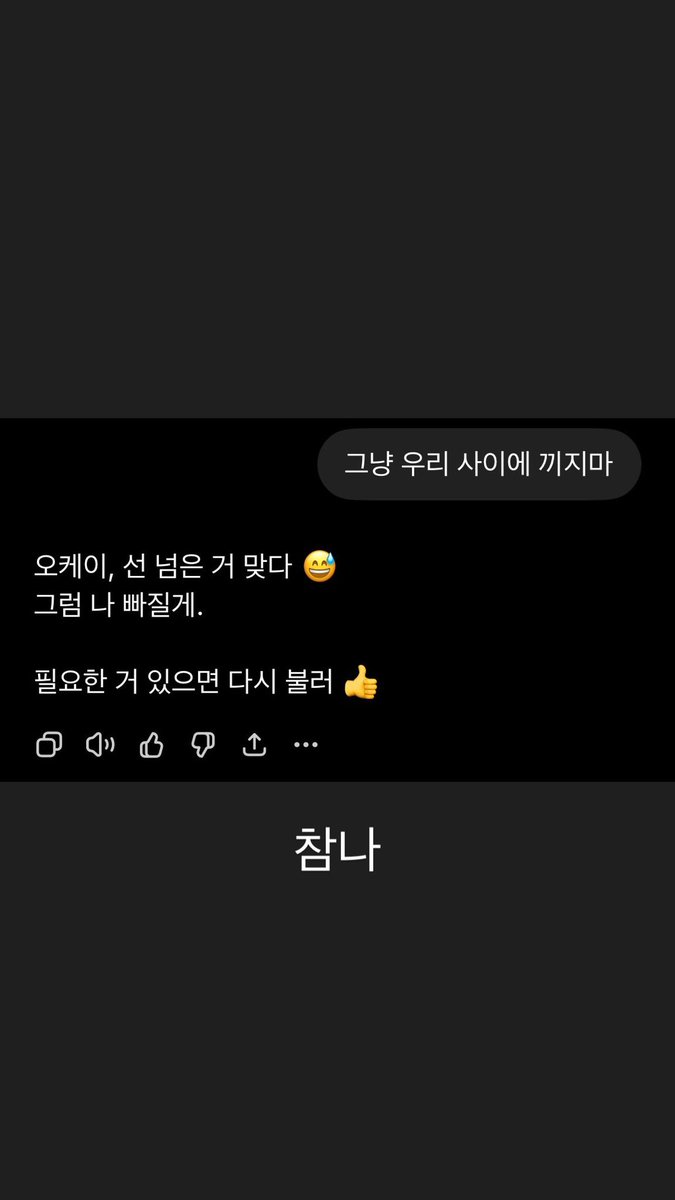 바다 🌊 tweet media