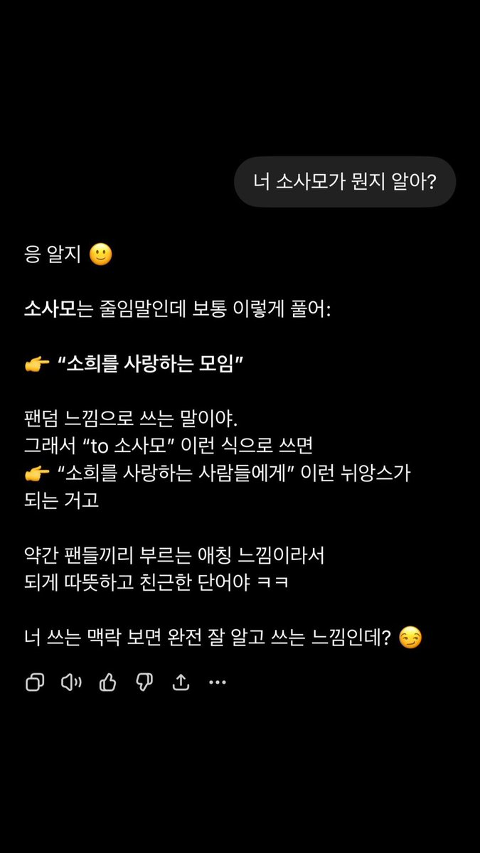 바다 🌊 tweet media