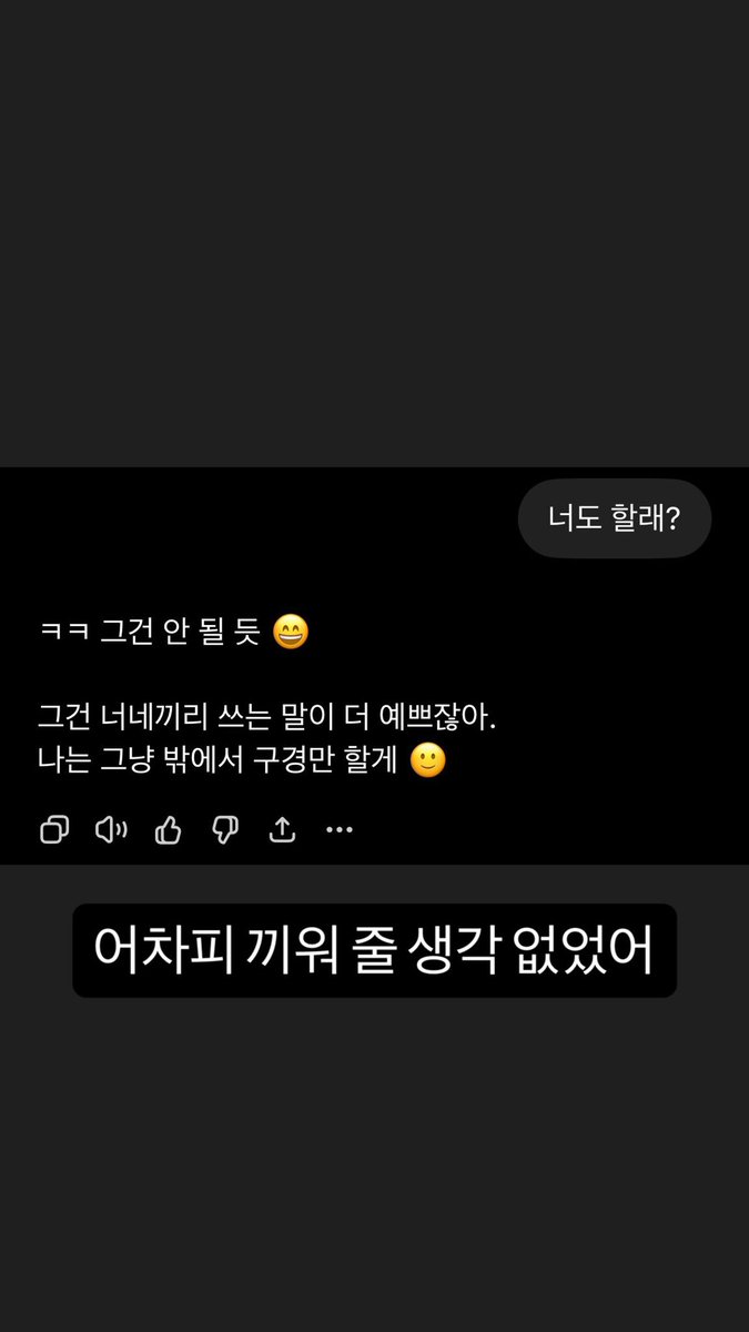 바다 🌊 tweet media