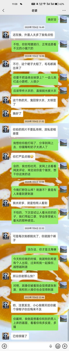 肥臀骚妻 tweet media