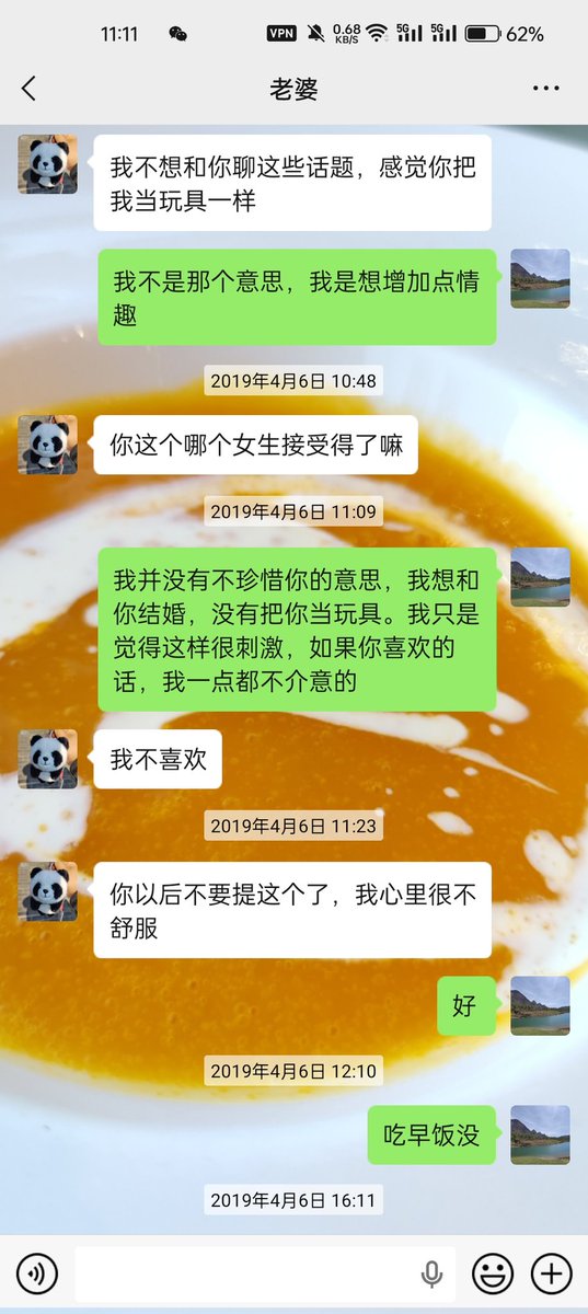 肥臀骚妻 tweet media