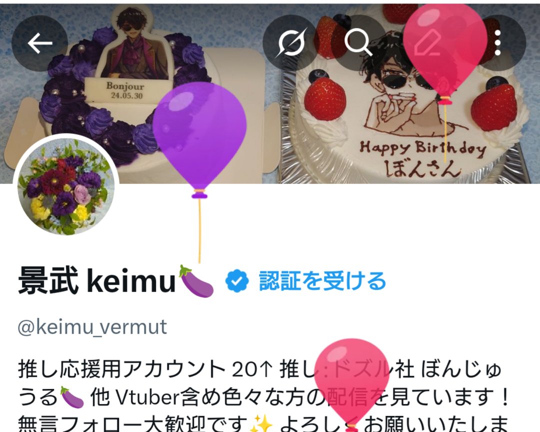 景武 keimu🍆 tweet media