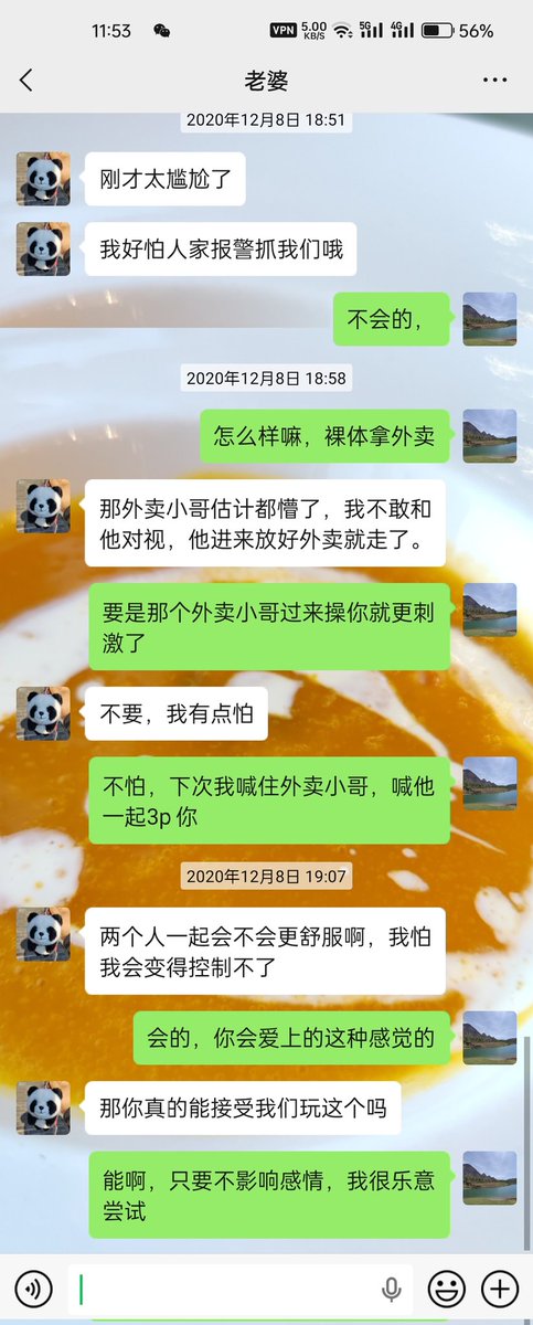 肥臀骚妻 tweet media