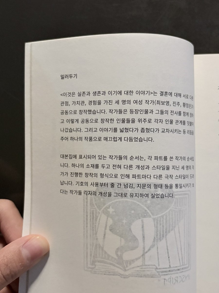 무재 tweet media