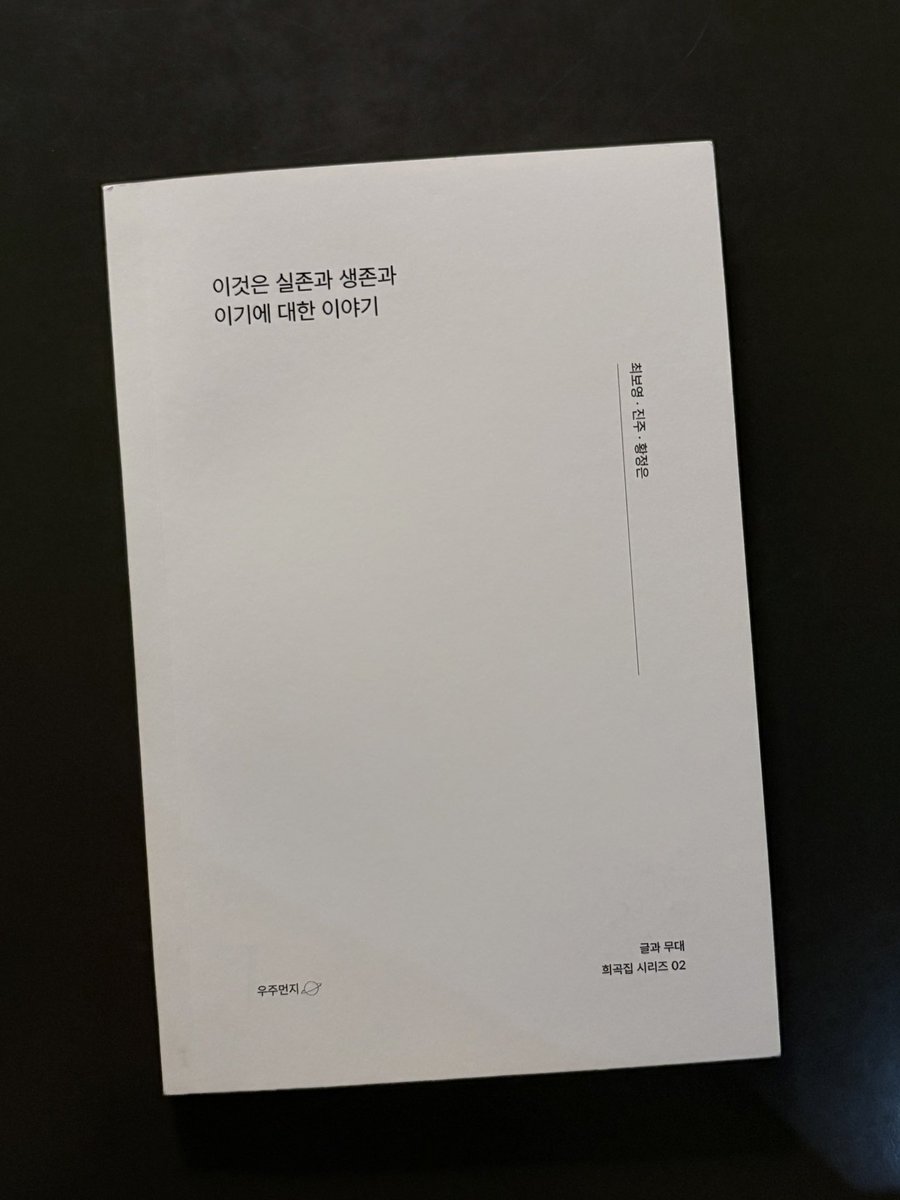 무재 tweet media