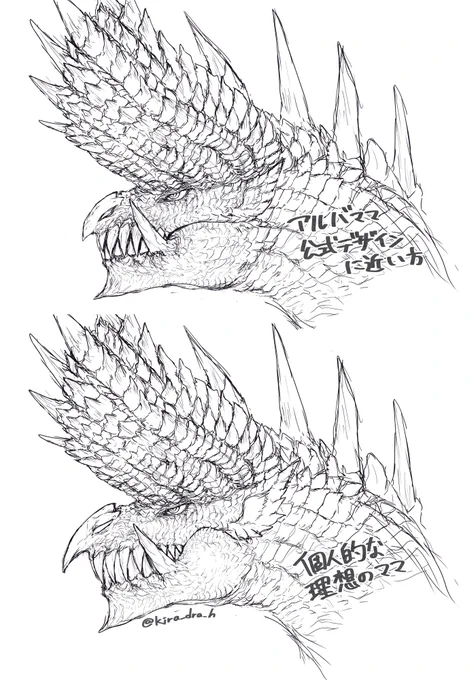 めちゃくちゃ悪ドラ顔に歪曲してしまっていたことに気がついた 