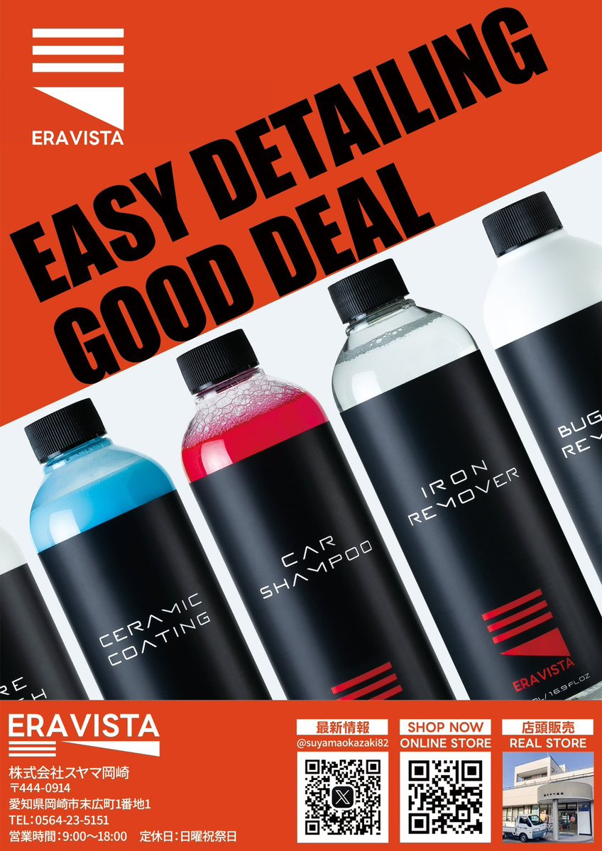 Yuya.Egi（ShiriN） tweet media