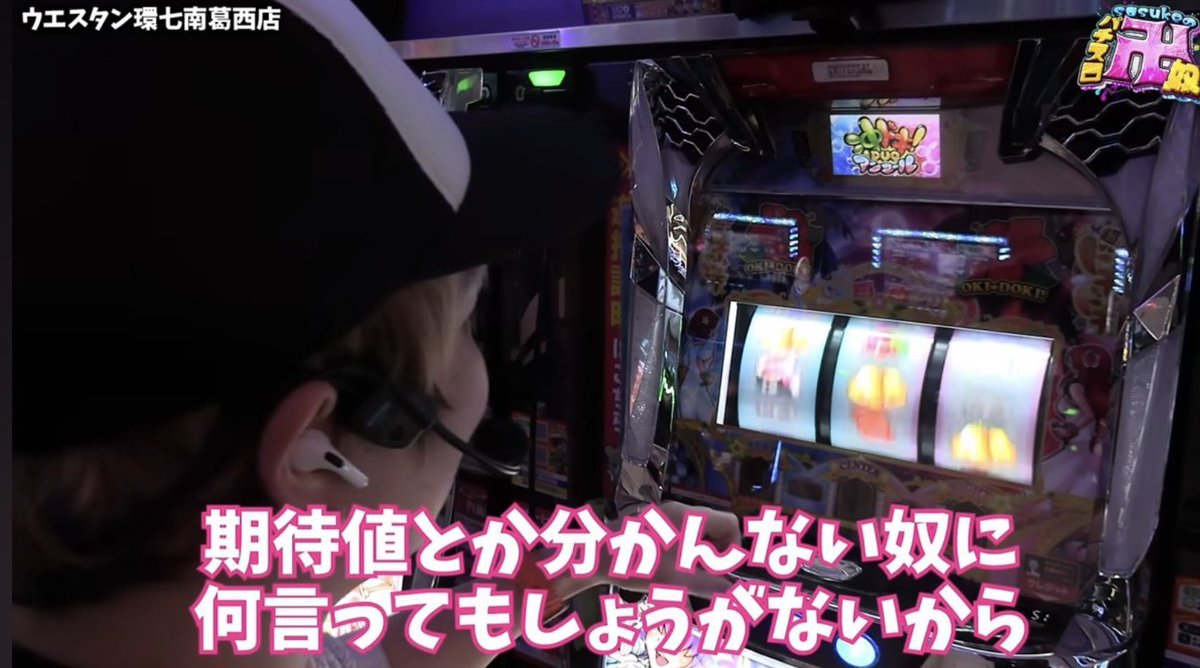 ちゃむせぶん tweet media