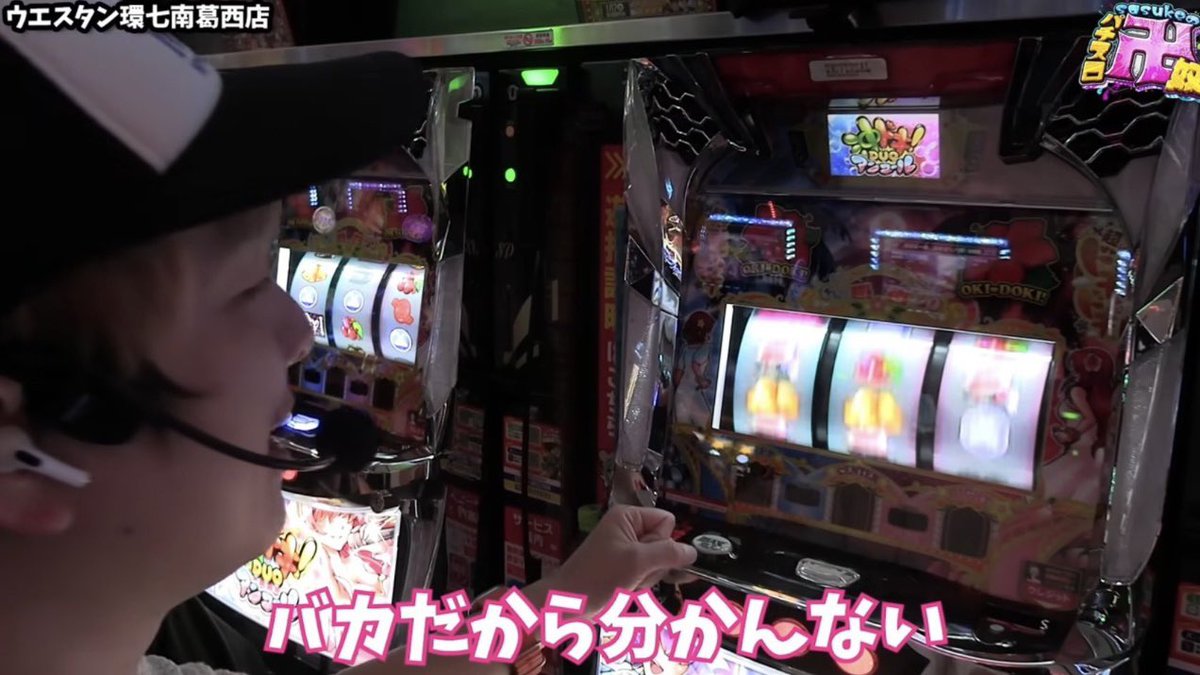 ちゃむせぶん tweet media