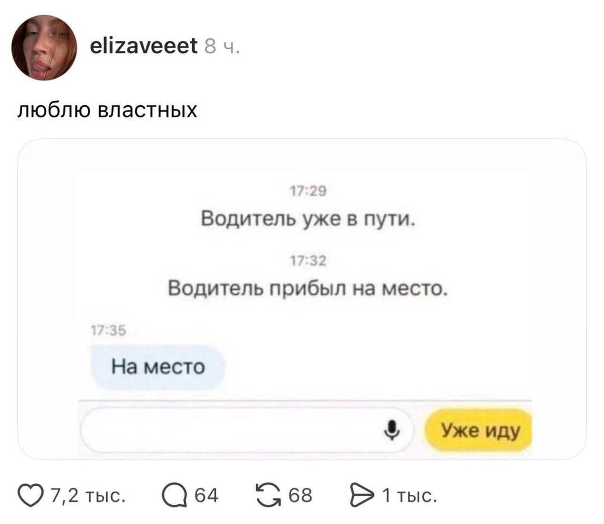 Patrick Star tweet media