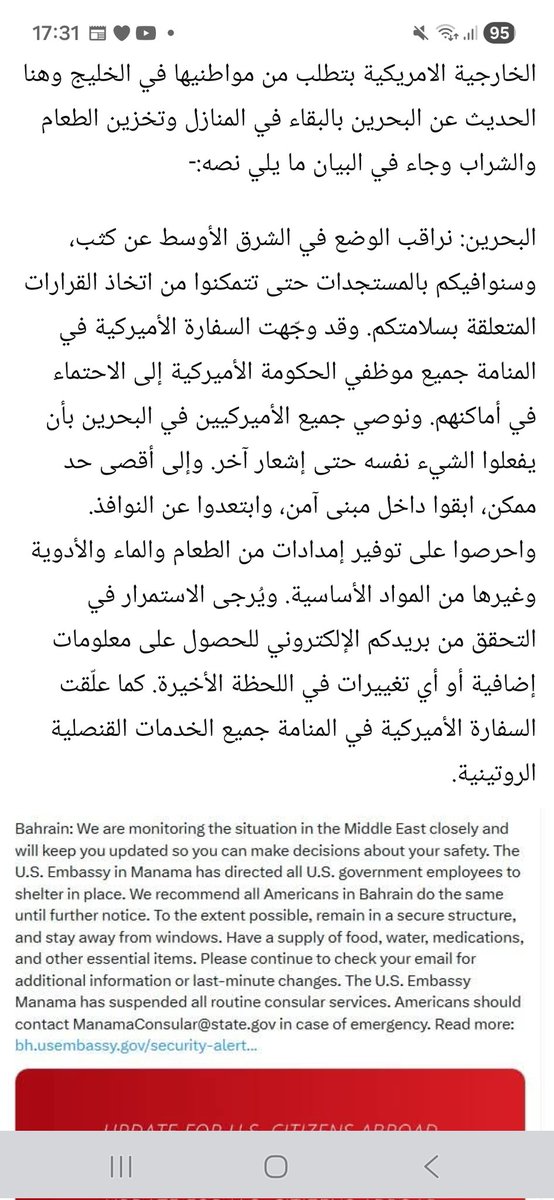 manal zayed tweet media