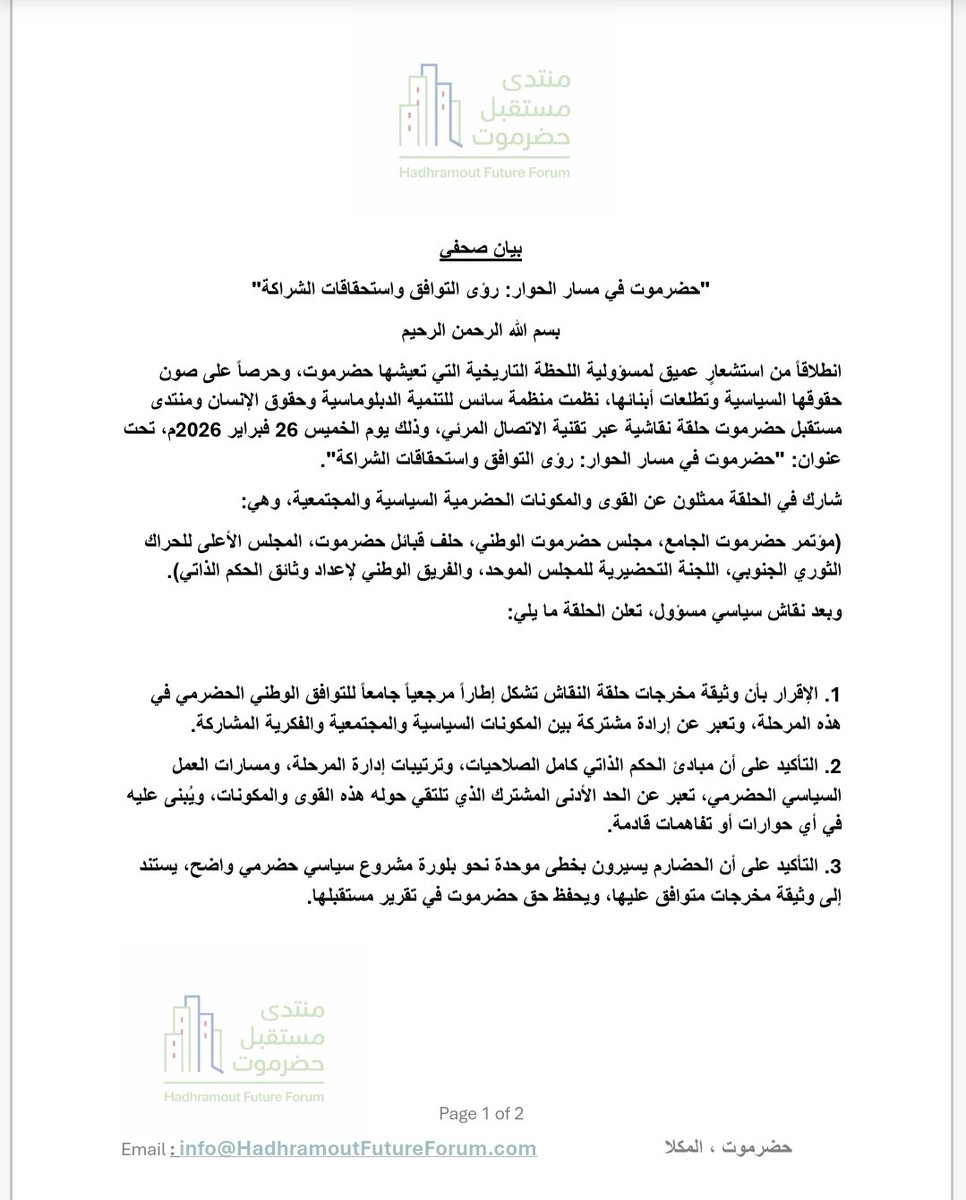 Saadaldeen Talib tweet media