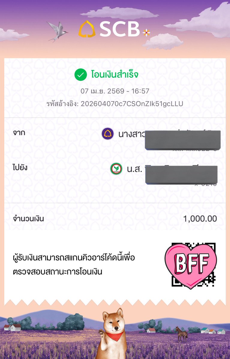 ปล่อยกู้
รายใหม่เริ่ม 1,000❤️
🌸ดอก 500
ราย 3 วัน
#ยืมเงิน #เงินกู้ #กู้เงิน #เงินกู้นักศึกษา #เงินกู้นอกระบบ