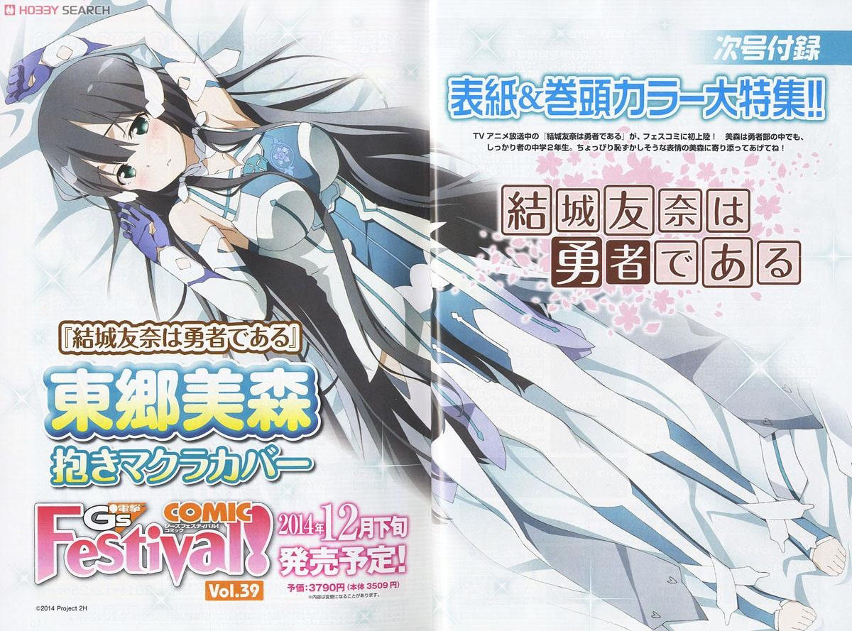 乌冬面 tweet media