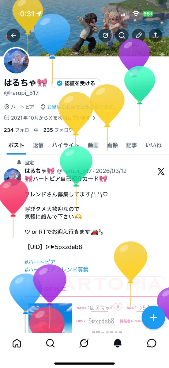 はるちゃ🎀 tweet media