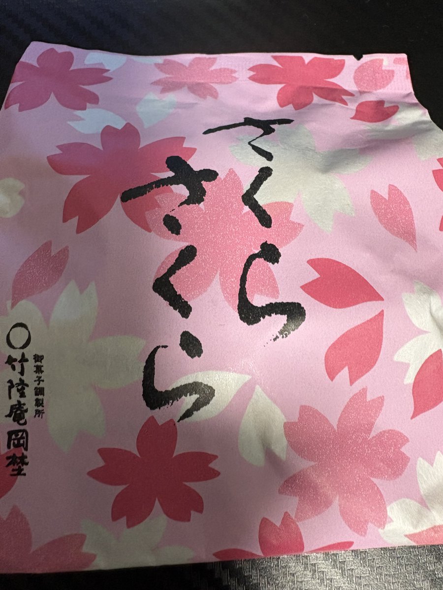 せつな🐈🥂 tweet media