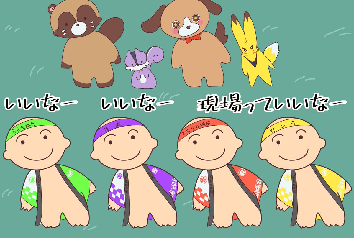 まめた♔@ジーニアス tweet media