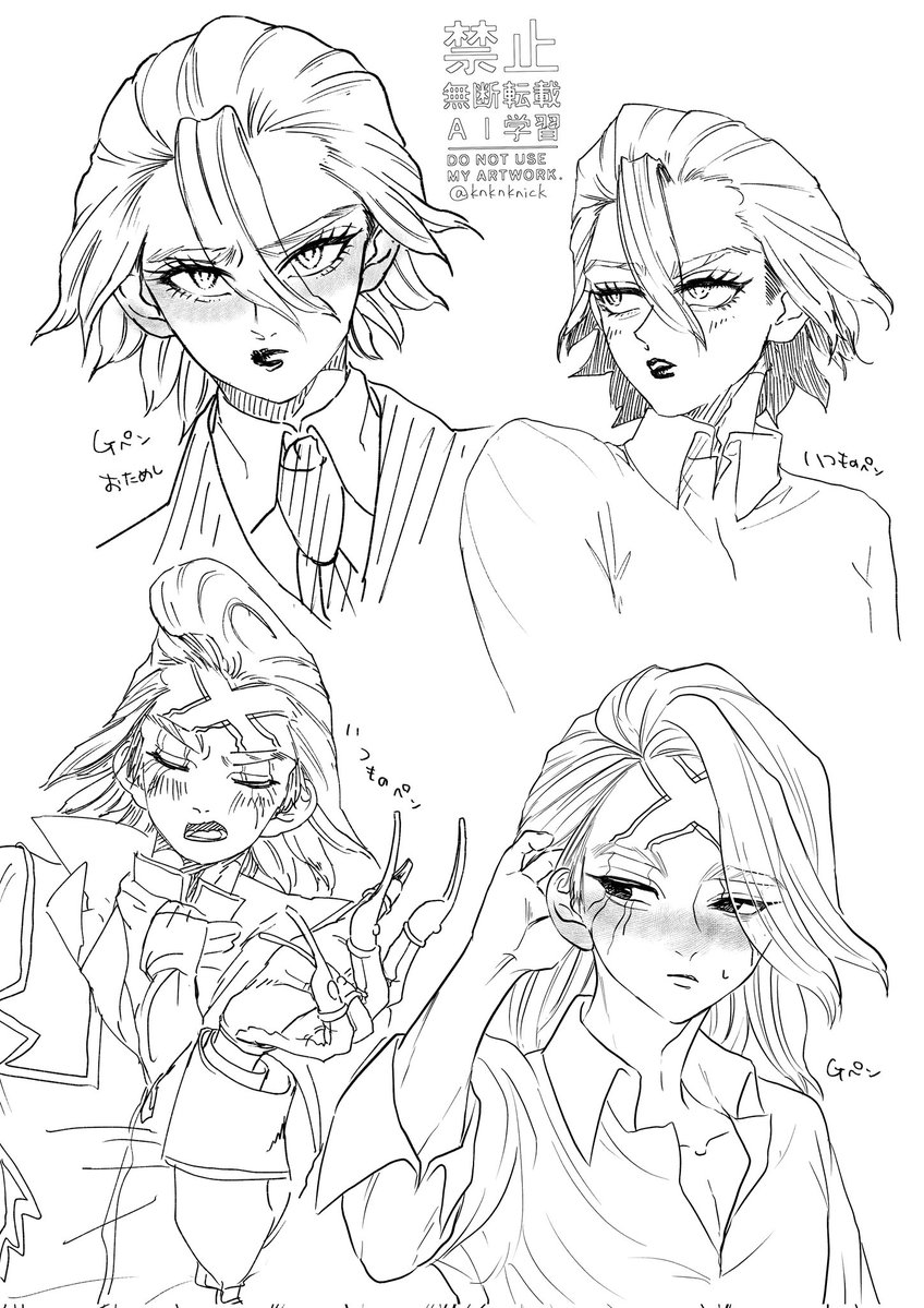 くにく tweet media