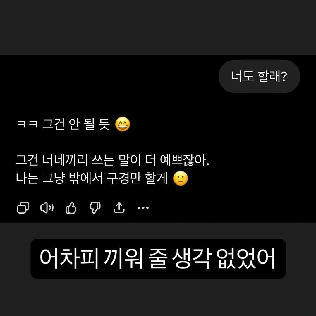 SOHEE. (@Soxe_e) / Posts / X