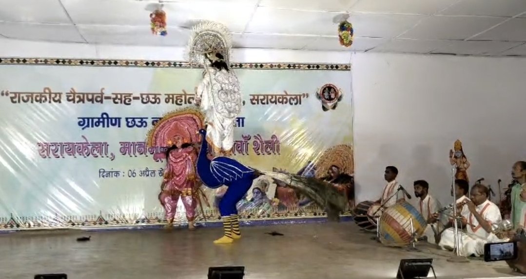 IPRD Saraikela-Kharsawan tweet media