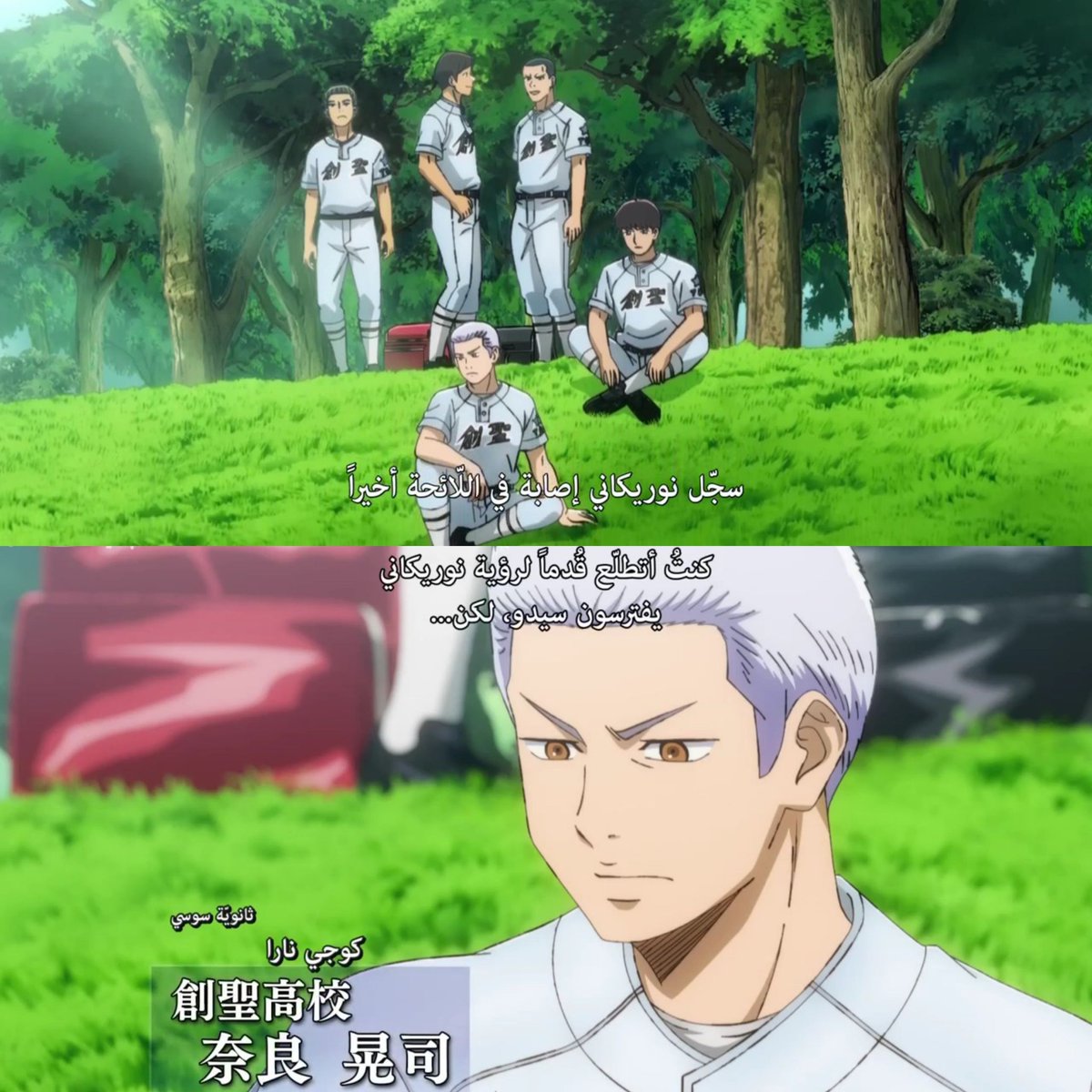 𝐖𝐈𝐍𝐃𝐘 𓇢𓆸 tweet media