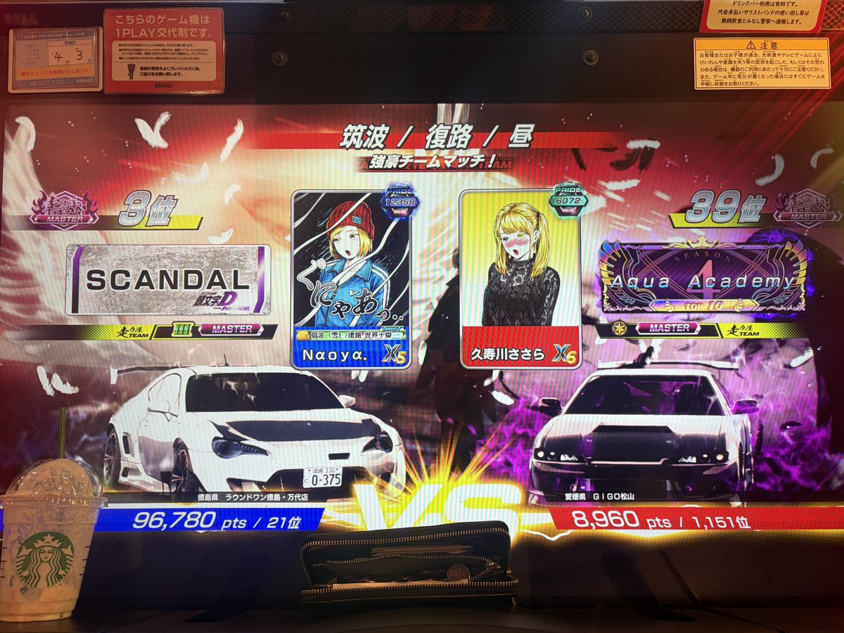 直哉🍊 tweet media