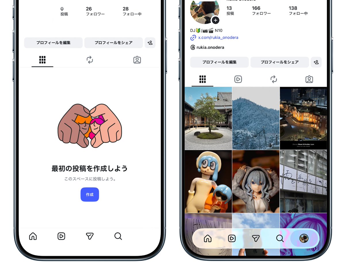 ichigomotiworld's tweet image. ついに自分のInstagramにもLiquid Glassが！ 
メインアカウントだけLiquid Glassになってたので順次展開していると思われます。