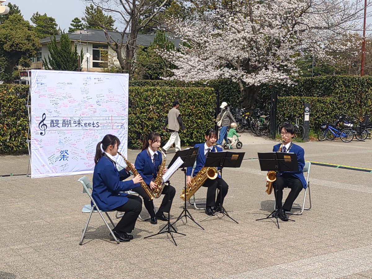 daigomeets's tweet photo. 【龍谷大学吹奏楽部】 https://t.co/kfkashIMgM
