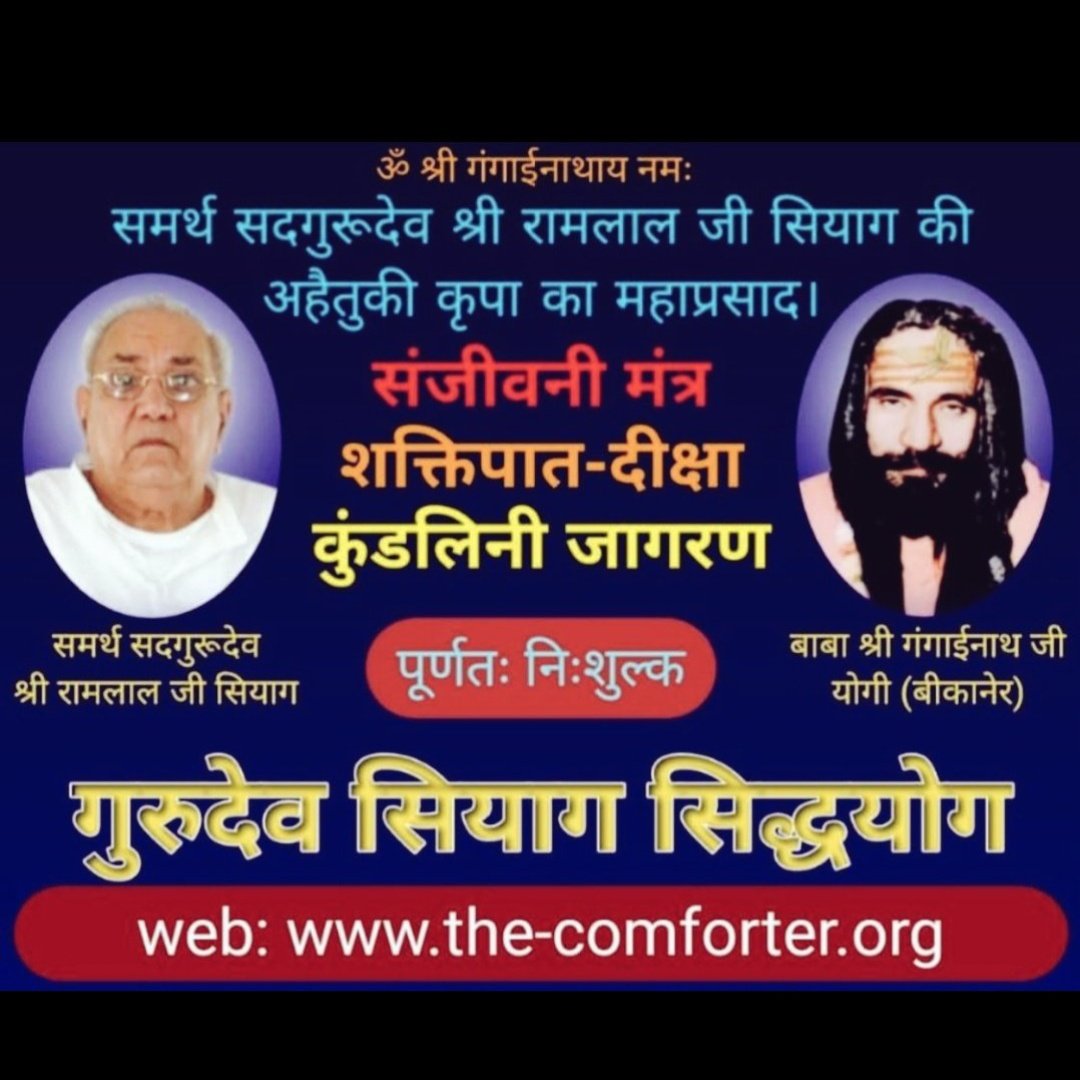 Kusum Mehra tweet media