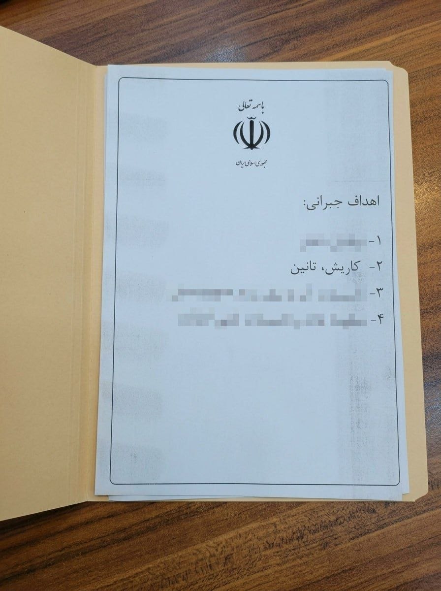 سازمان اطلاعات سپاه tweet media