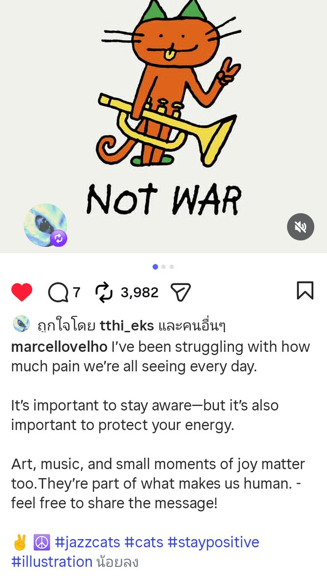 บูมี๊ว tweet media