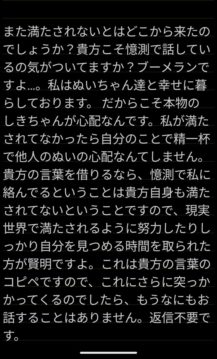 のん汰 tweet media