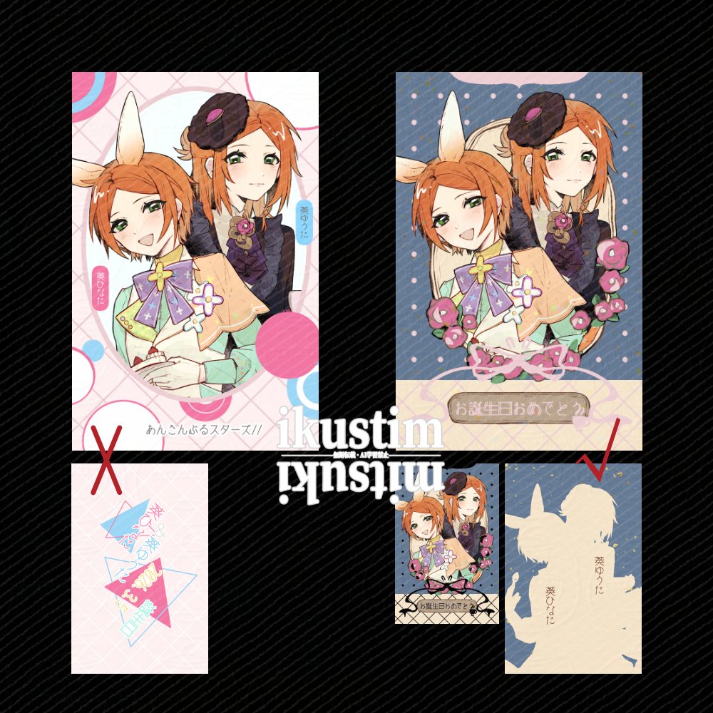 MagicMitsuki tweet media