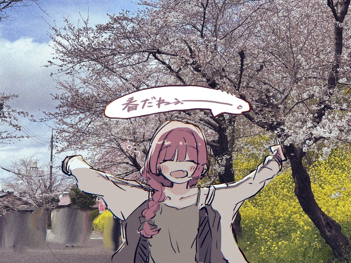 彼女とお花見してきた。