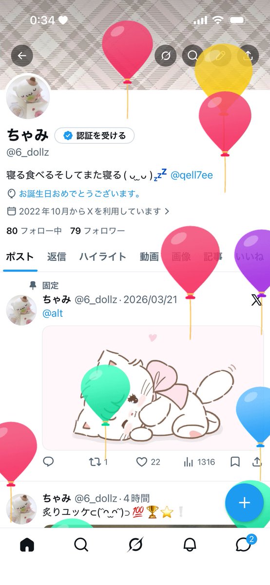 ちゃみ tweet media